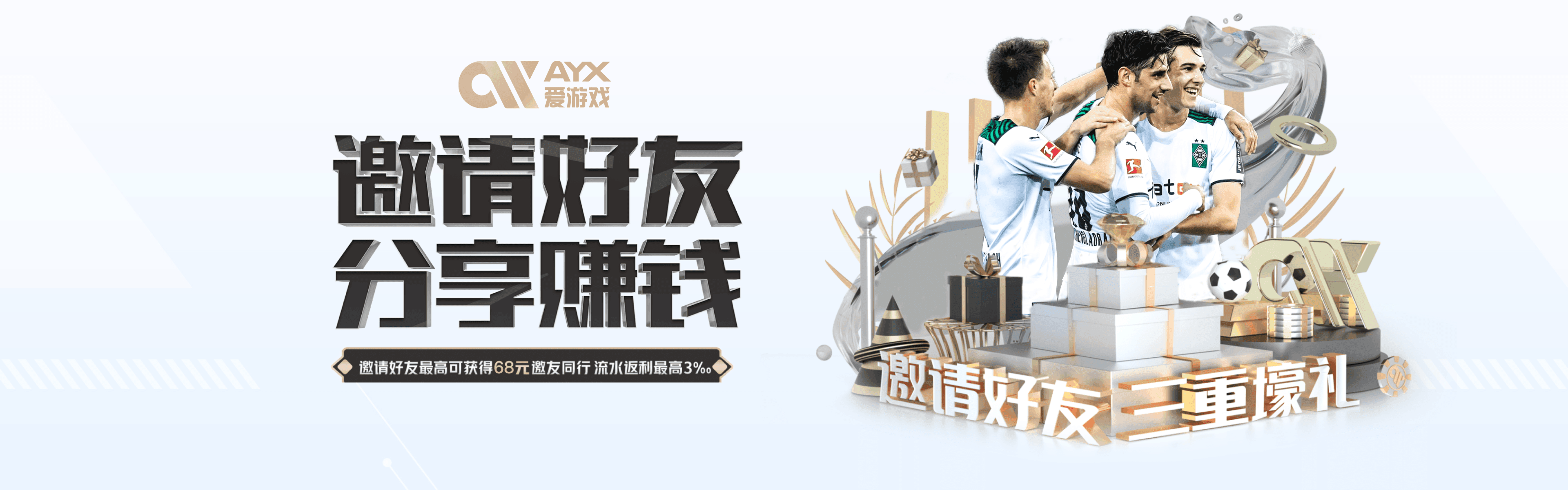 爱游戏APP下载 - 爱游戏「AYX」官方网站