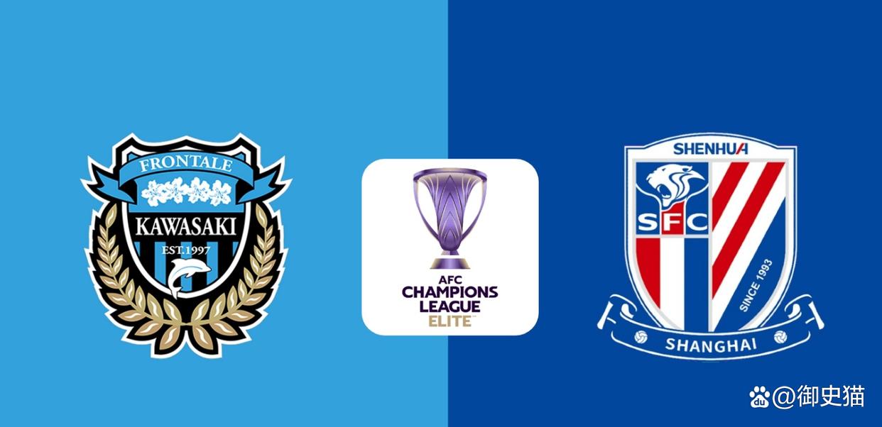 上海申花亚冠开门红