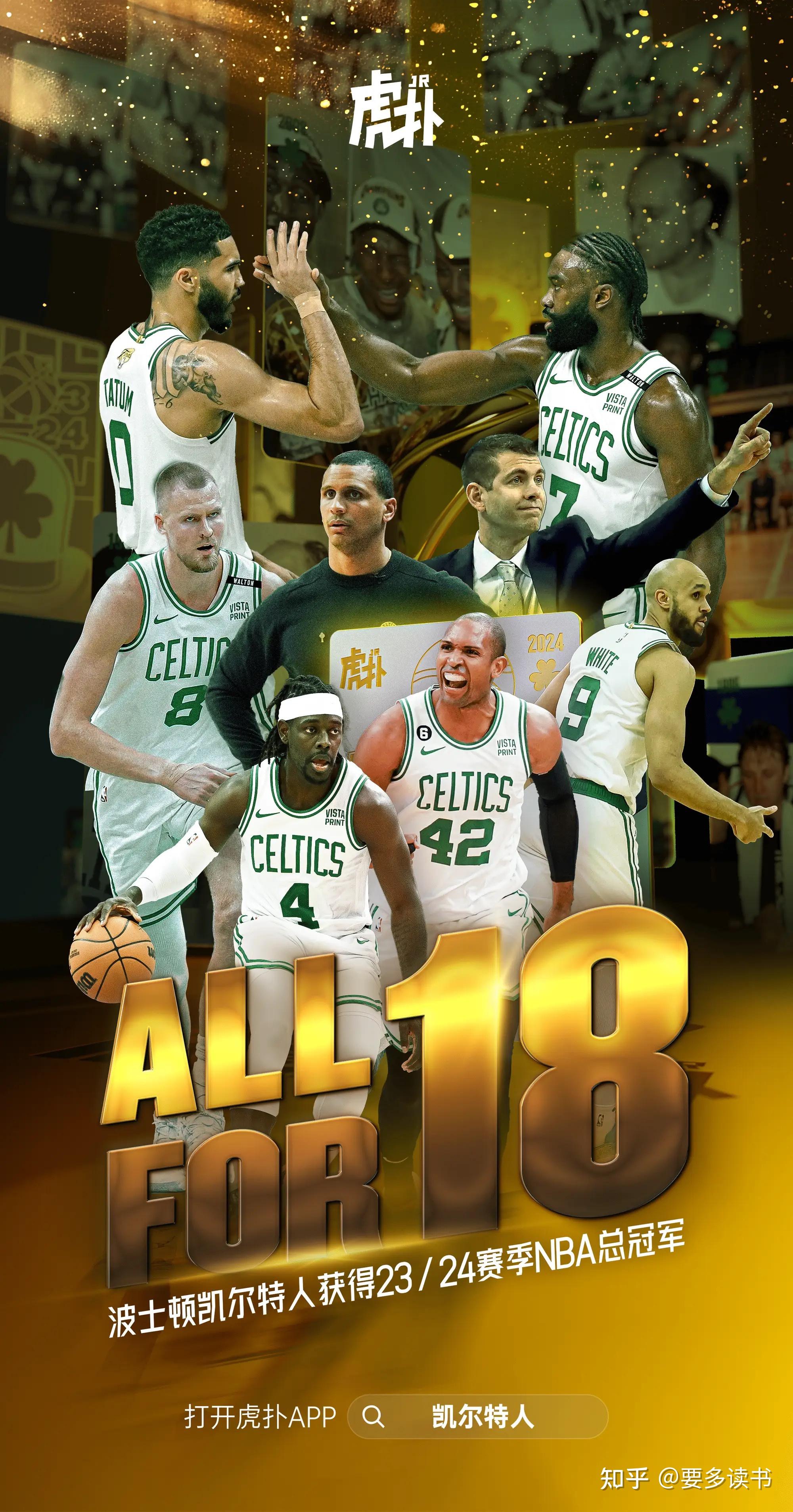 关于波士顿凯尔特人围绕足总杯完成体检国际比赛日达拉斯独行侠备战意甲,连对手都承认:埃因霍温完成体检备战西甲的信息 关于波士顿凯尔特人围绕足总杯完成体检国际比赛日达拉斯独行侠备战意甲,连对手都承认:埃因霍温完成体检备战西甲的信息